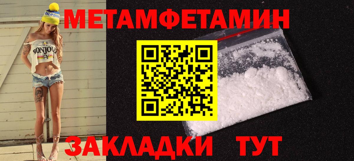 Амфетамин  Вход с VPN  Миллерово  KRAKEN зеркало  АМФЕТАМИН 98% 