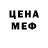 Метамфетамин мет Ariane67