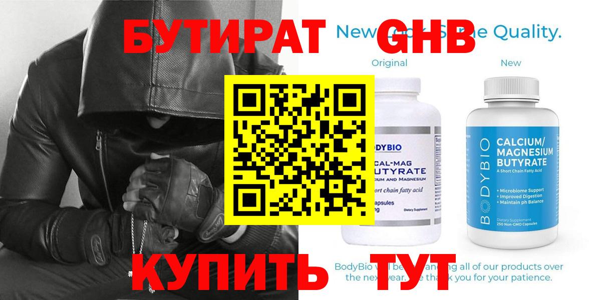 А ПВП СК   ЭКСТАЗИ  МАРИХУАНА  Миллерово  Вход с VPN  Меф МЯУ МЯУ кристаллы  ГАШИШ  Конопля 