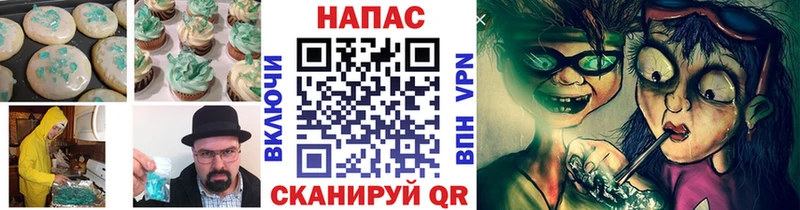 купить наркоту  Миллерово  Cannafood марихуана 