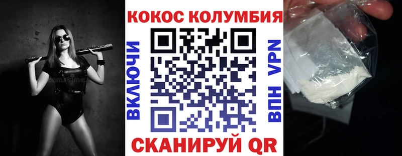 mega ссылка  Миллерово  КОКАИН 99%  сколько стоит 