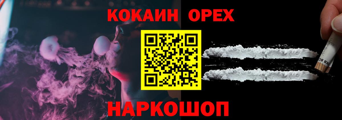 Каннабис Миллерово