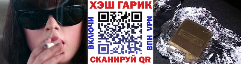 сайты даркнета клад  Миллерово  mega ТОР  ГАШИШ гарик  как найти  