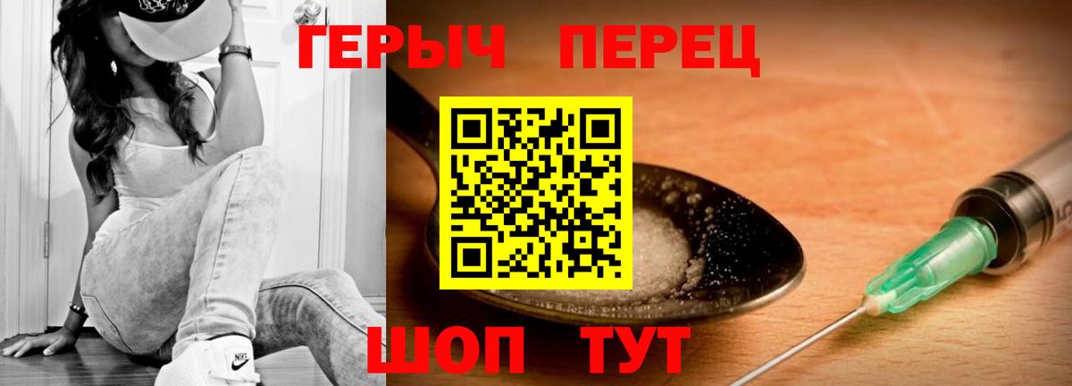 Миллерово  ГЕРОИН гречка  Вход с VPN 