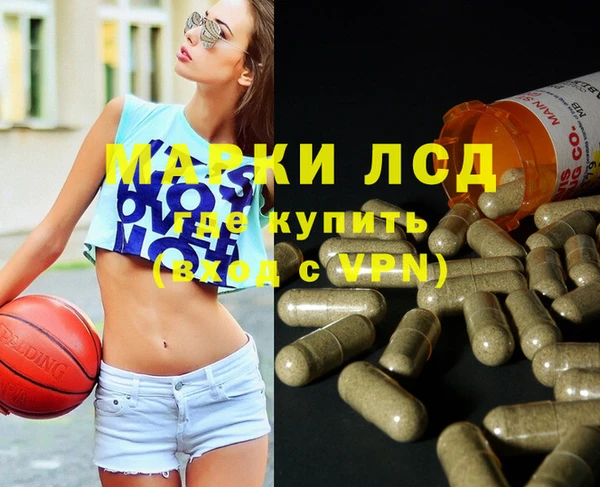 первитин Алексин