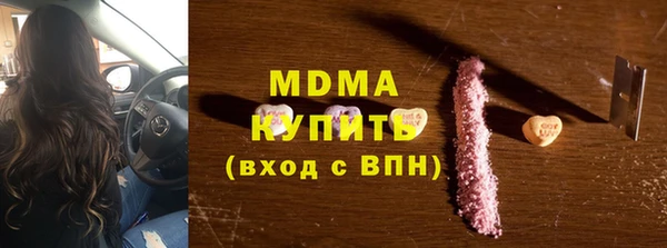 первитин Алексин