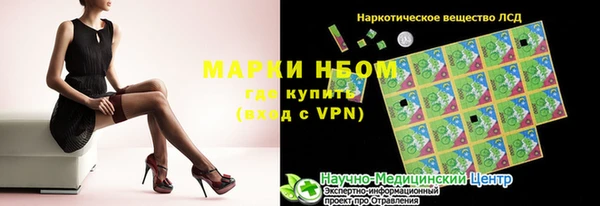 ALPHA-PVP Алзамай