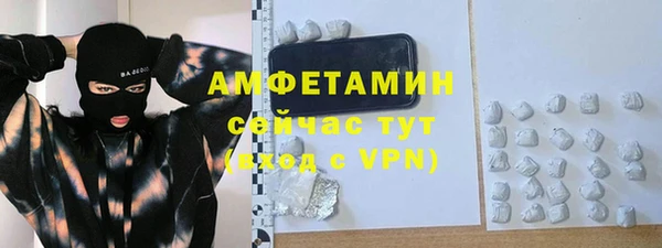 ALPHA-PVP Алзамай