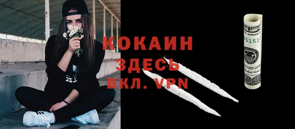 мефедрон мука Алексеевка