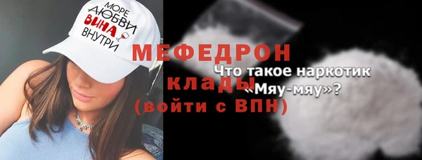 мефедрон мука Алексеевка