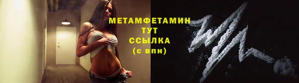 мефедрон мука Алексеевка