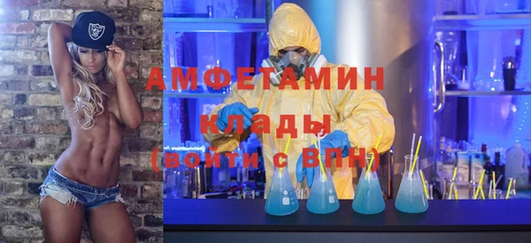 мефедрон мука Алексеевка