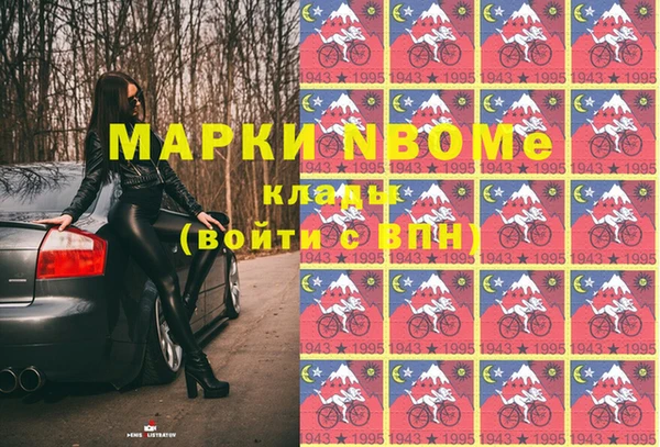 первитин Алексин