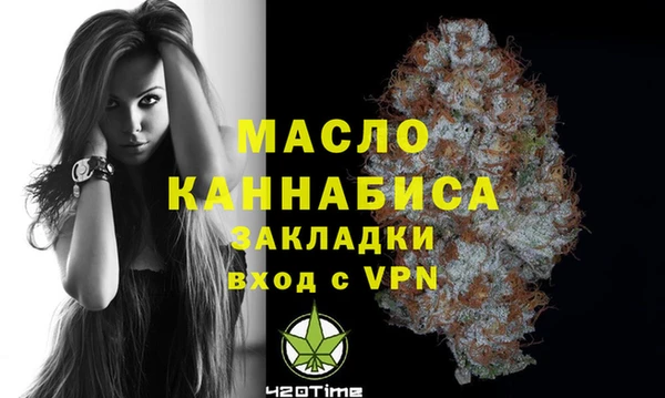 мефедрон мука Алексеевка