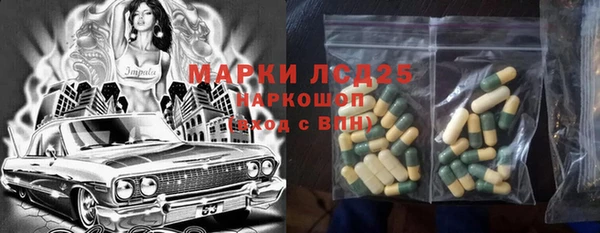 ALPHA-PVP Алзамай