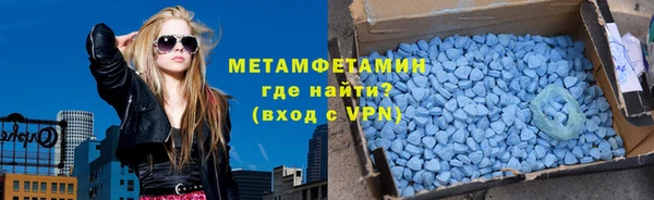 первитин Алексин