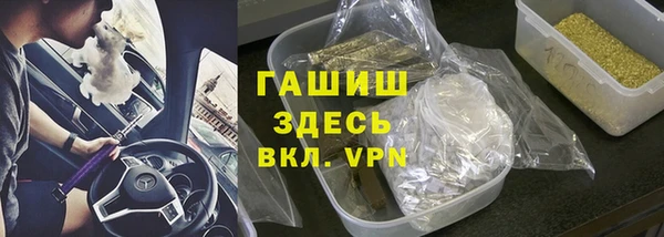 ALPHA-PVP Алзамай