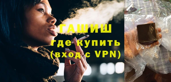 первитин Алексин