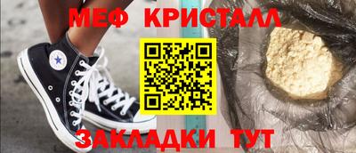 первитин Донецк
