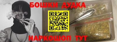 дистиллят марихуана Дубна