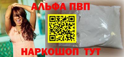 первитин Донецк
