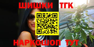 дистиллят марихуана Дубна