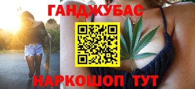 первитин Донецк