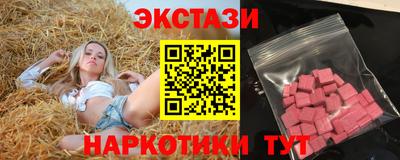первитин Донецк