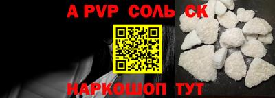 первитин Донецк