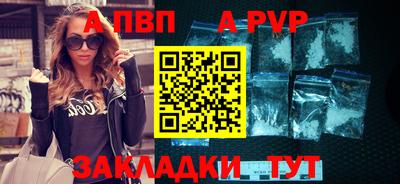 первитин Донецк