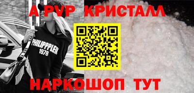 ALPHA-PVP Донской