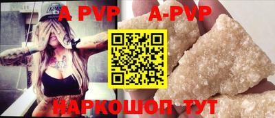 ALPHA-PVP Донской