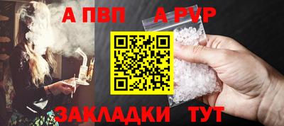 первитин Донецк