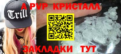 первитин Донецк