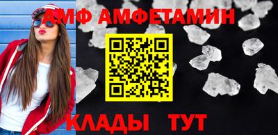 первитин Донецк