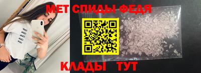 первитин Донецк