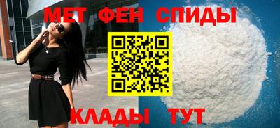 ALPHA-PVP Донской