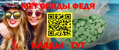 ALPHA-PVP Донской