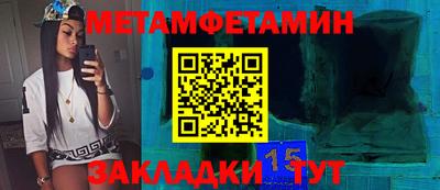 ALPHA-PVP Донской