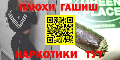 крисы Обь