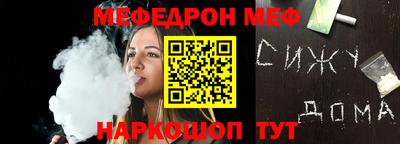 ALPHA-PVP Донской