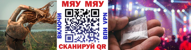 Меф мука  blacksprut онион  Миллерово 