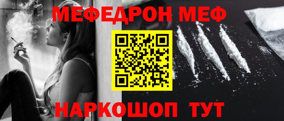 МЕФ 4 MMC  Вход с VPN  Миллерово  МЕФ 4 MMC 