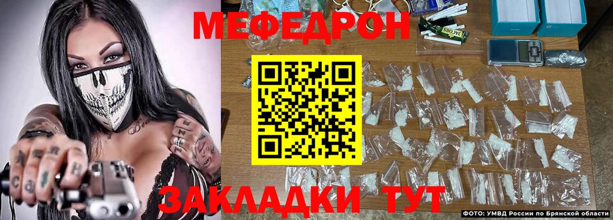 МЕФ  Миллерово