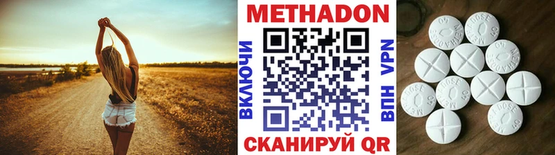 kraken зеркало Миллерово Метадон мёд