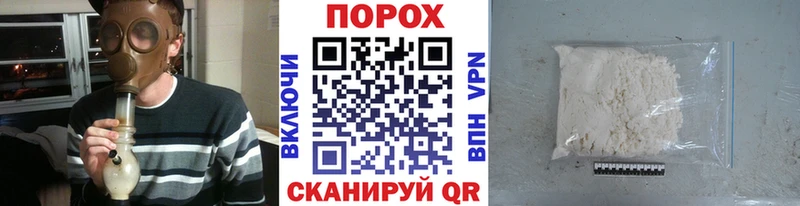 МЕТАМФЕТАМИН Methamphetamine  что такое наркотик  Миллерово 