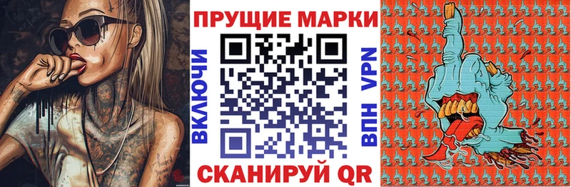 МЕГА маркетплейс  Миллерово  Марки N-bome 1,8мг  дарнет шоп 