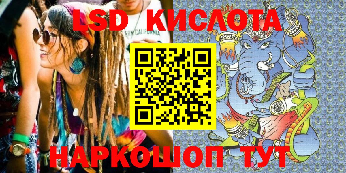 Наркотические марки 1500мкг  Наркотические марки 1500мкг  Вход с VPN  Миллерово 