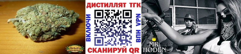Дистиллят ТГК концентрат  Миллерово 