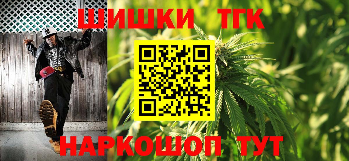 Марихуана VHQ  Конопля планчик  Миллерово  Каннабис VHQ  Вход с VPN  Шишки марихуана White Widow 
